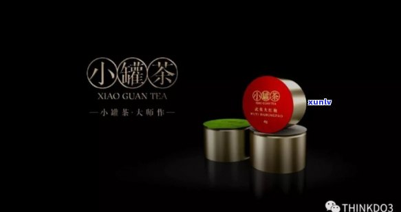 小罐茶是高端茶叶吗-小罐茶是高端茶叶吗还是低端