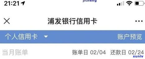 浦发逾期10多天就停卡,不接受协商可以投诉吗了，浦发银行信用卡逾期10多天即被停卡，无法协商解决方案？消费者权益怎样保障？