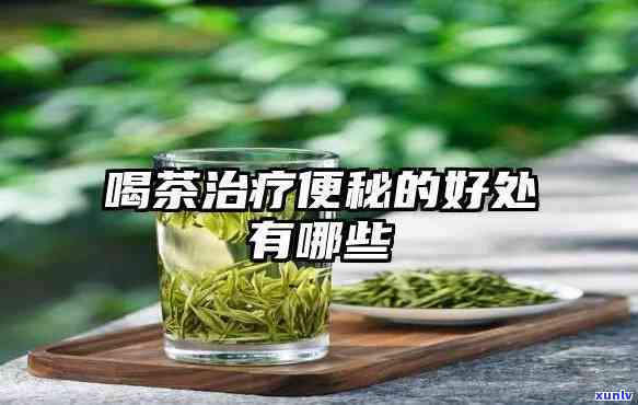 探究新源茗茶的特色红茶与普洱茶：加盟后的口感体验及 ***  *** 