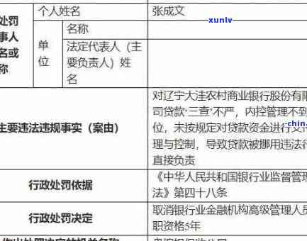 农业银行逾期起诉吗-农业银行逾期起诉吗要多久