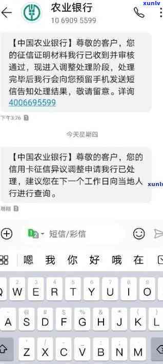 农业银行逾期转分行会怎么样？详细解决  解析