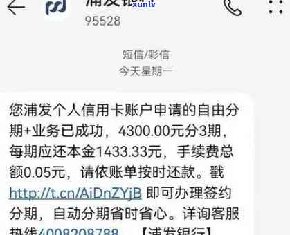 浦发银行逾期3个月还了更低还能继续使用卡吗，浦发银行信用卡逾期3个月后还款，能否继续正常使用？