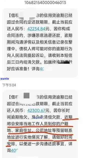 浦发逾期三个月，打  称明天会上门，需要本人同意吗？