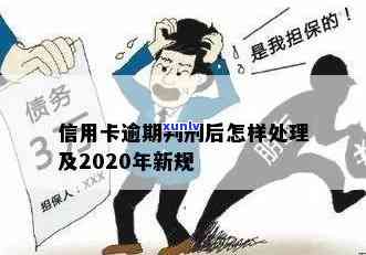 2020年浦发信用卡逾期，会面临起诉风险吗？