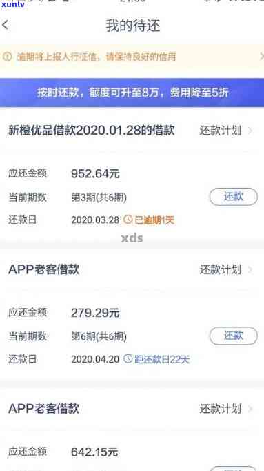 浦发逾期能不能协商-浦发逾期能不能协商还本金