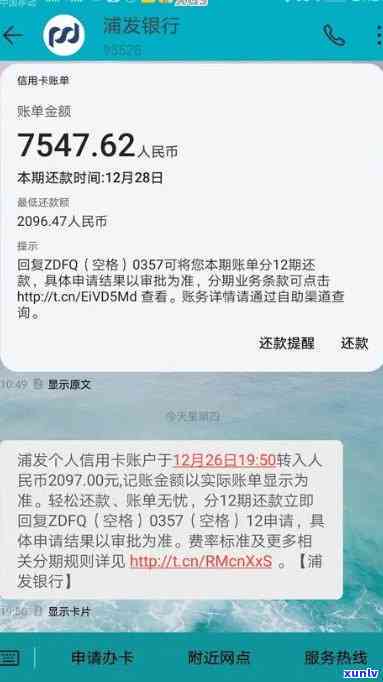 浦发欠7万逾期拍卖-浦发拍卖网