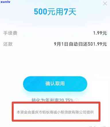 浦发备用金逾期上岸会怎么样，怎样安全上岸？探讨浦发备用金逾期的结果和解决  