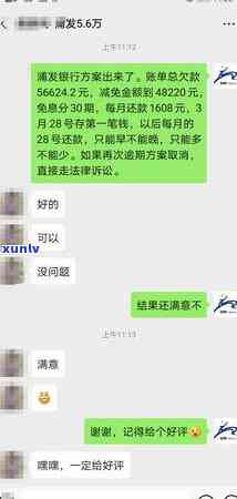 浦发银行逾期还款收取高额违约金和利息是不是合法，探讨浦发银行逾期还款的高额违约金与利息是不是合法律法规