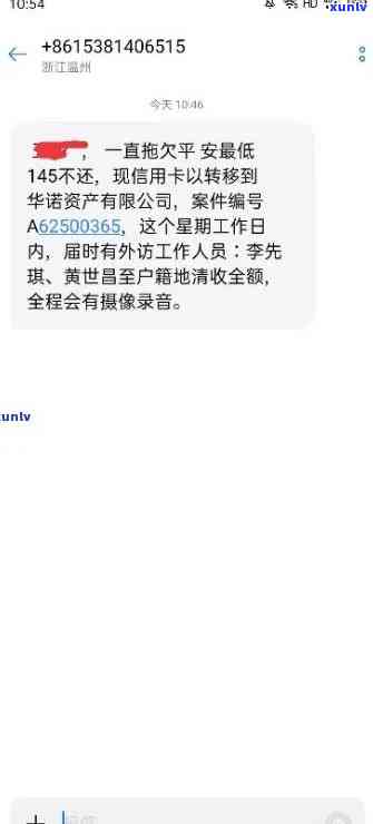 浦发逾期5个月,金额7万,现在都不打  了