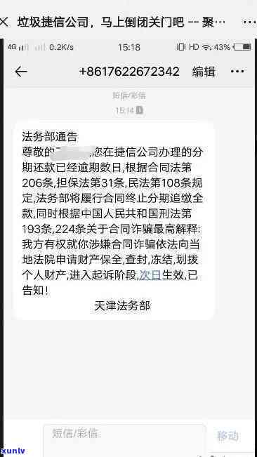 浦发欠7万逾期坐牢-浦发逾期5万