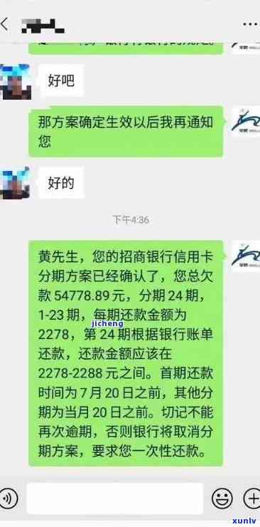 浦发逾期：天天上门，怎样应对？