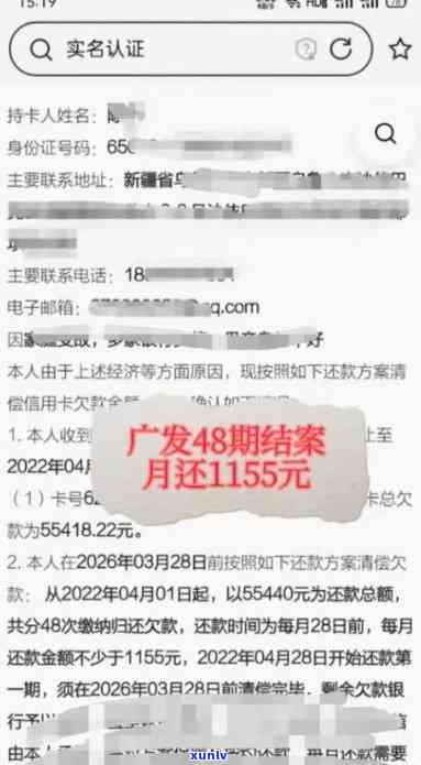 浦发逾期3个月，  称将上门调查，是不是会真的来？