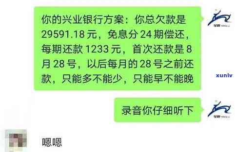 农业银行催款短信模板，农业银行催款短信模版：怎样有效避免逾期还款？