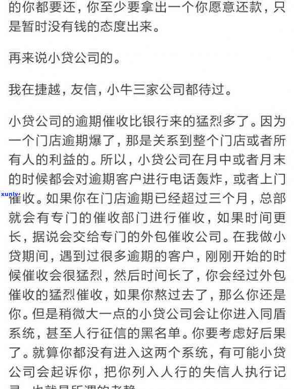 农行逾期记录保留几年，农行逾期记录会保留多久？你需要知道的年限规定