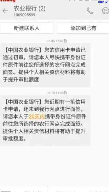 农业银行逾期28万会起诉吗，逾期28万，农业银行是不是会采用法律行动？