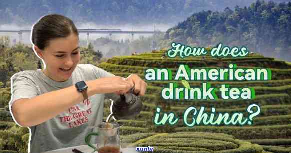 Tea: Was it invented in China?