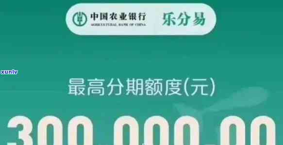 农业银行逾期28万-农业银行逾期28万怎么办