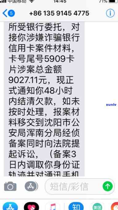 浦发逾期提交经侦科-浦发银行逾期3个月以上,的说让我核实报案材料签字