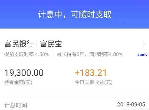 浦发倍富金给予了总额为26万的额度是真的吗？