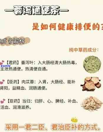 便秘可不可以喝茶，便秘患者是否适合喝茶？一份全面的解析