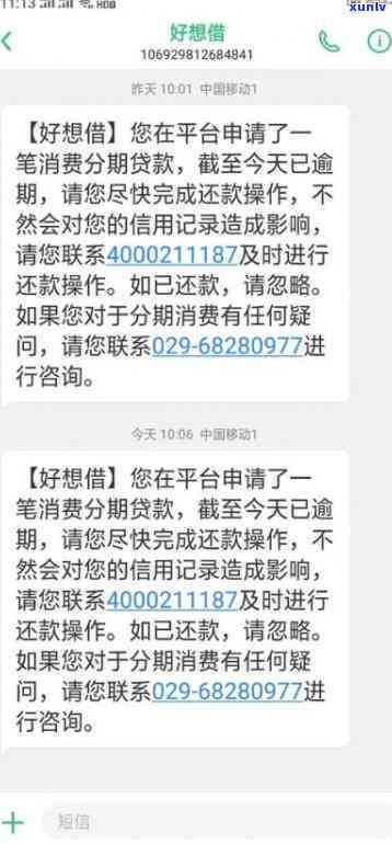 浦发逾期8万还不了怎么办，急需解决！浦发信用卡逾期8万无法偿还，求解救方案！