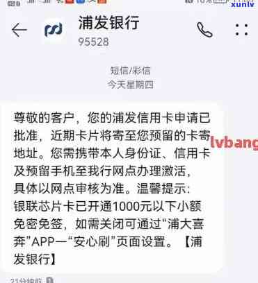 浦发逾期8万还不了-浦发逾期8万还不了怎么办