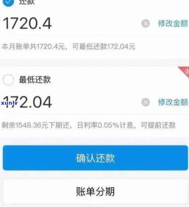 浦发逾期半月协商还款：10天未还清，怎样解决？