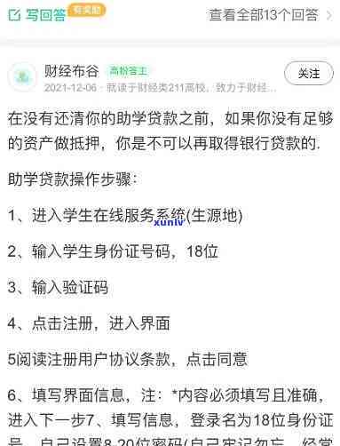 网贷全面无力偿还-网贷全面无力偿还怎么办