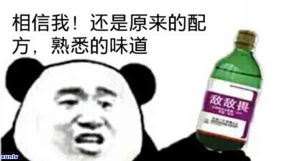 敌敌畏能打茶叶树吗-敌敌畏可以打茶叶树吗?