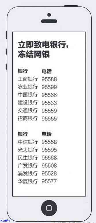 农业银行冻结了，突发！农业银行账户被冻结，怎样快速解决？