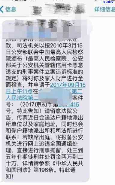 发逾期17000-发逾期违约金一般多少