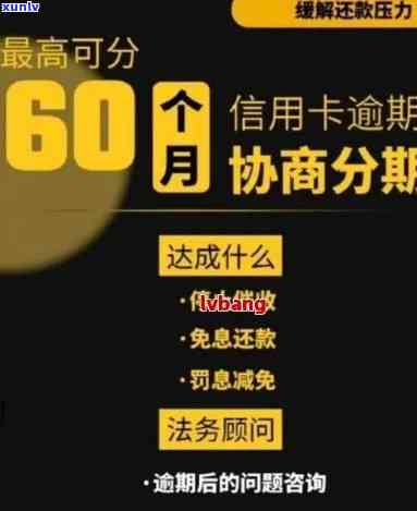 浦发逾期一个月还可以协商还款解决吗，浦发银行信用卡逾期一个月，可以尝试协商还款吗？