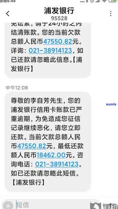 浦发卡逾期后协商之前还的钱是算本金的吗，浦发卡逾期后，之前偿还的部分款是不是计入本金？