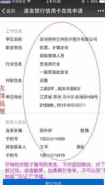 浦发银行万佣金还不上？无能力偿还、被起诉了？解决方案全在这！