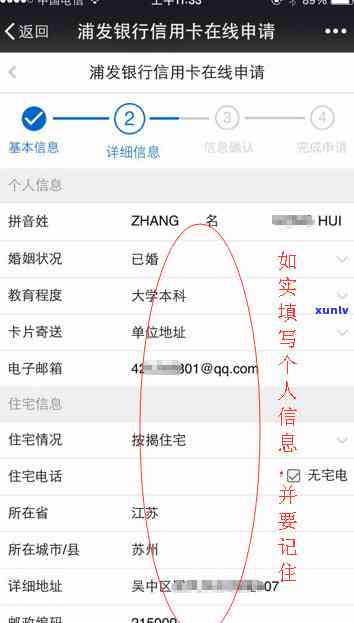 浦发银行万佣金还不上？无能力偿还、被起诉了？解决方案全在这！