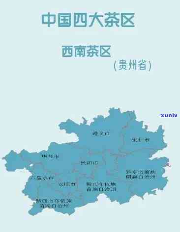 贵州有哪些茶叶市场-贵州有哪些茶叶市场地址