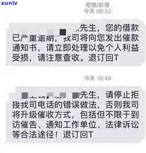 浦发逾期律师真的会打  吗？