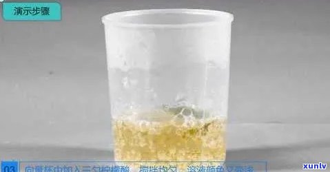 茶叶溶解到水里：探究其化学变化与现象