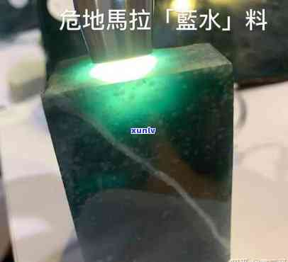 马拉玉石是什么颜色？了解马拉石碧玉与马拉料翡翠的区别