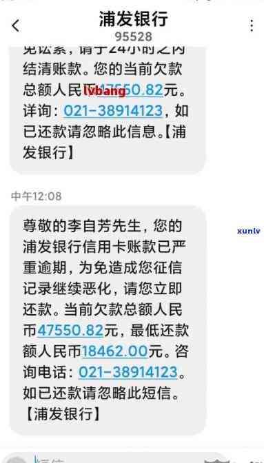 浦发逾期协商还款，浦发银行逾期，怎样实施协商还款？