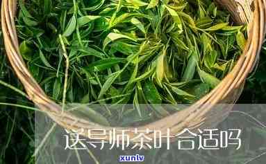 给教练送茶叶可以吗-给教练送茶叶可以吗