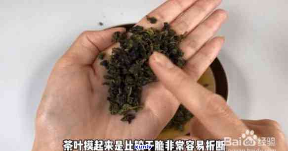 怎样看茶叶是不是过期：图文解析