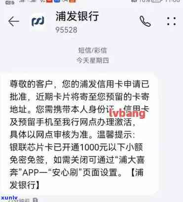 浦发逾期怎么不联系-浦发逾期怎么不联系 *** 