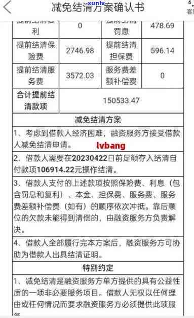 浦发逾期10天，需提供收入证明实施协商还款