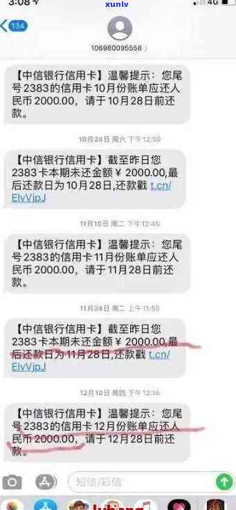 浦发银行逾期多久需要给联系人打  ？上门时间及条件解析