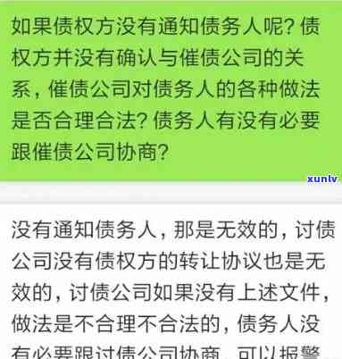 浦发起诉后能否继续协商？起诉后的应对策略是什么？