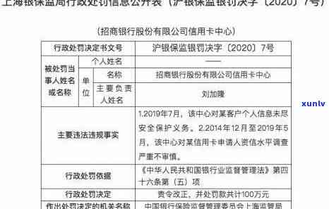 浦发欠款18万逾期5个月，外包公司走司法程序