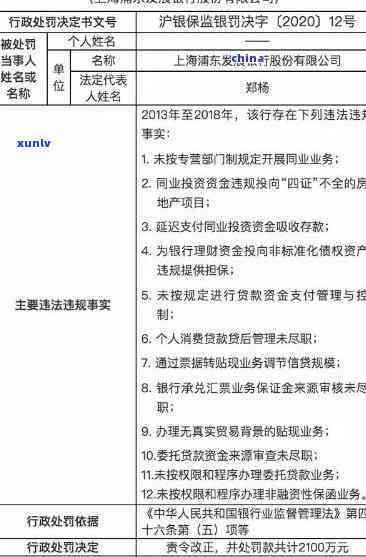 浦发银行逾期一年,金额5000会被起诉吗，逾期一年5000元，浦发银行会否对你提起诉讼？