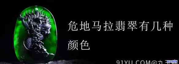 混合古树滇红和金丝滇红饮用的安全性和可行性：一次全面的探讨