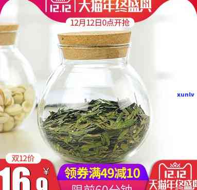 玻璃茶叶罐场-玻璃茶叶罐场在哪里